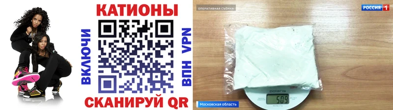 Что такое Плёс КОКАИН АМФЕТАМИН Конопля Мефедрон