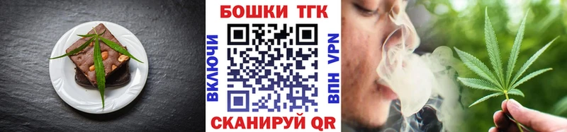 продажа наркотиков Плёс Canna-Cookies марихуана