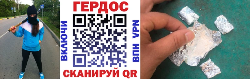 кракен рабочий сайт  Плёс  Героин афганец 