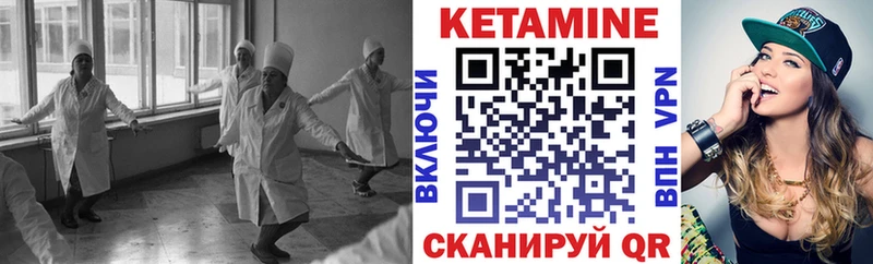 КЕТАМИН VHQ  Плёс 