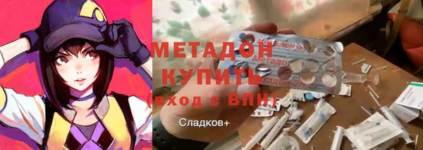 эйфоретик Белокуриха