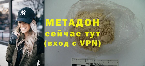 МДМА Беломорск