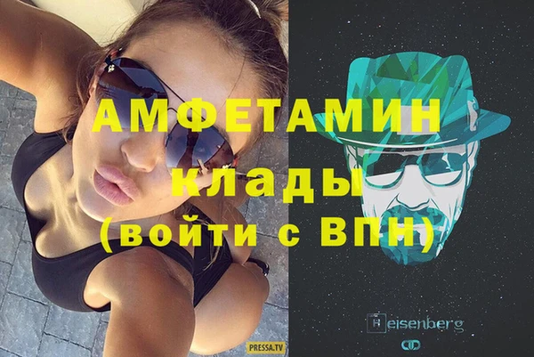 МДМА Беломорск