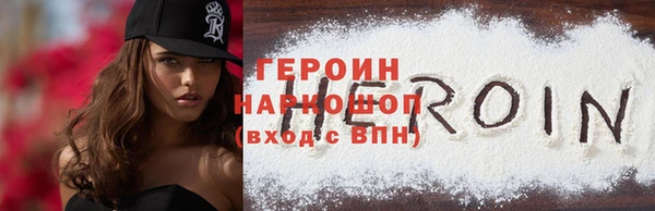 МДМА Беломорск