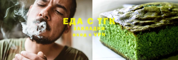 эйфоретик Белокуриха