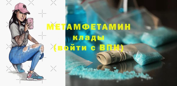 эйфоретик Белокуриха