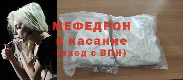 МДМА Беломорск