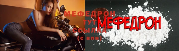 МДМА Беломорск