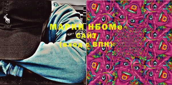 эйфоретик Белокуриха