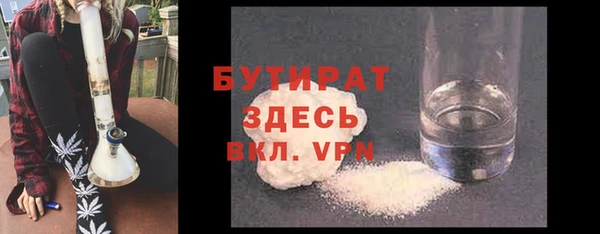МДМА Беломорск