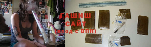 эйфоретик Белокуриха