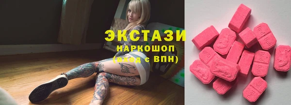 МДМА Беломорск