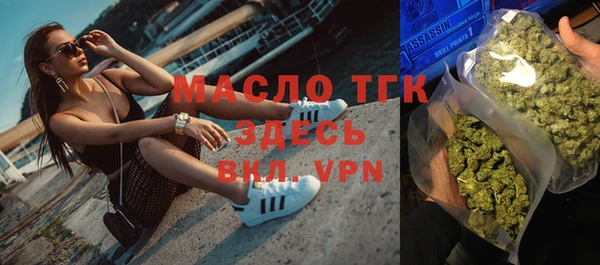 эйфоретик Белокуриха