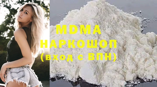 прущая мука Богородицк