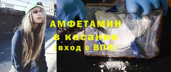 эйфоретик Белокуриха