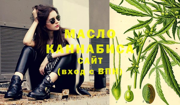эйфоретик Белокуриха