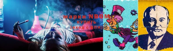 МДМА Беломорск