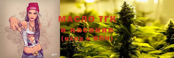 МДМА Беломорск