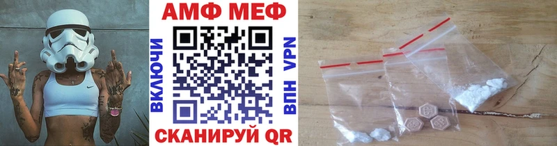 МЕТАМФЕТАМИН витя shop наркотические препараты Плёс ОМГ ОМГ ТОР