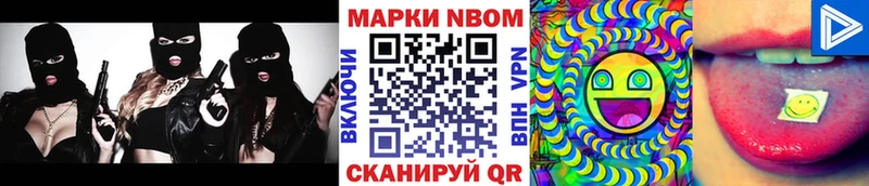 kraken ТОР  Плёс  Марки NBOMe 1500мкг  где найти  