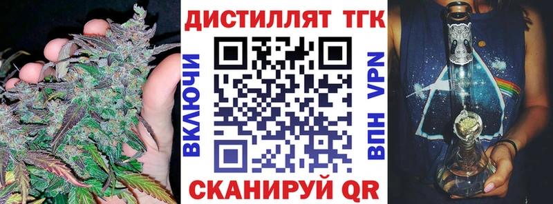 Дистиллят ТГК Wax  Плёс 